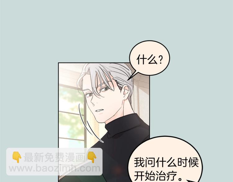 第3话 要对我负责88