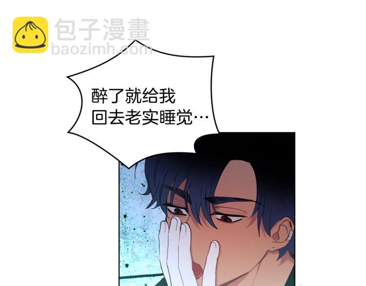 第3话 要对我负责9
