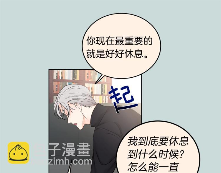 第3话 要对我负责92