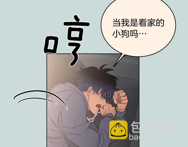 第3话 要对我负责98