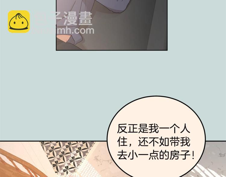 第3话 要对我负责99