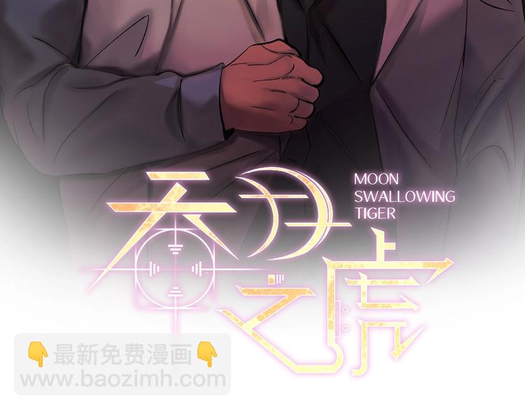 第4话 叔叔是变态吗1