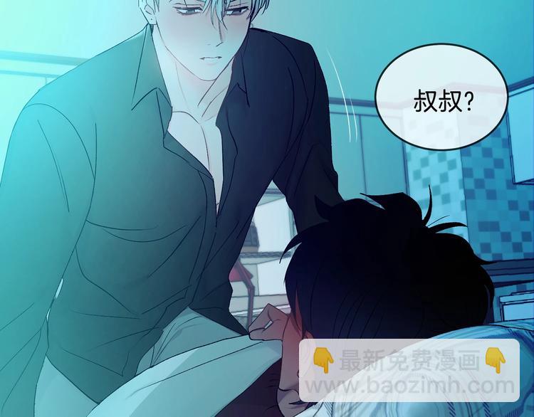 第4话 叔叔是变态吗10