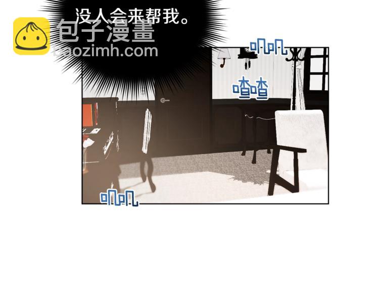 第4话 叔叔是变态吗102