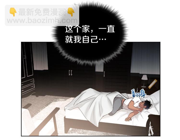 第4话 叔叔是变态吗107