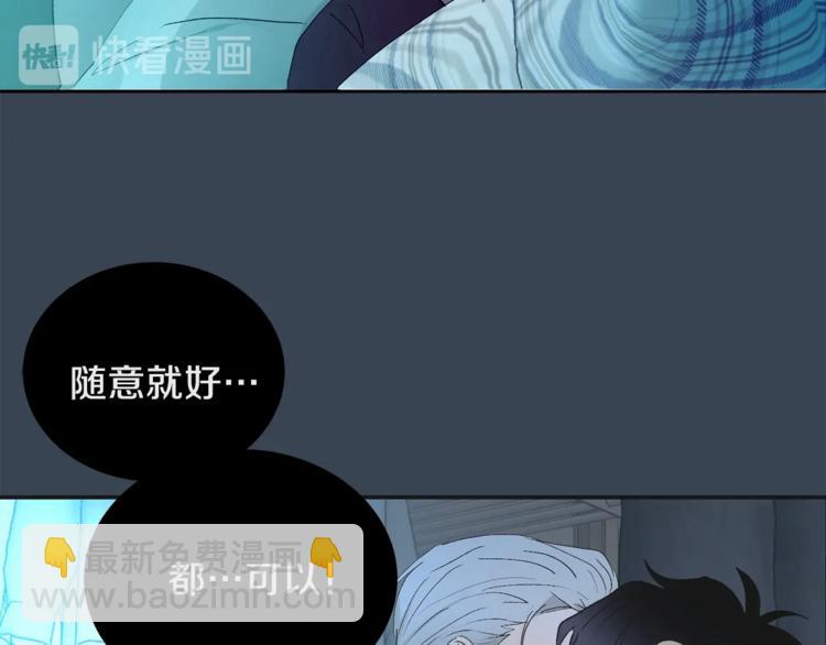 第4话 叔叔是变态吗11