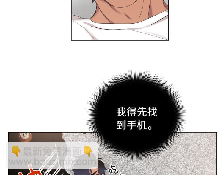 第4话 叔叔是变态吗112