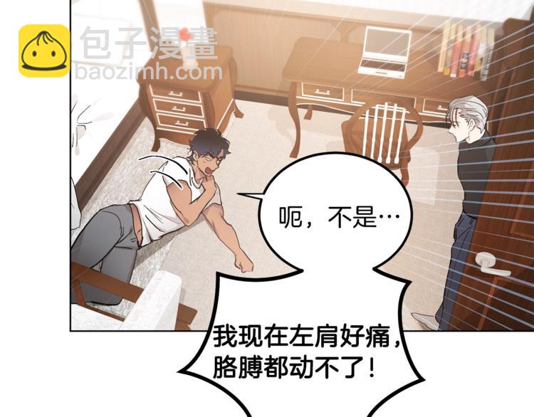 第4话 叔叔是变态吗118