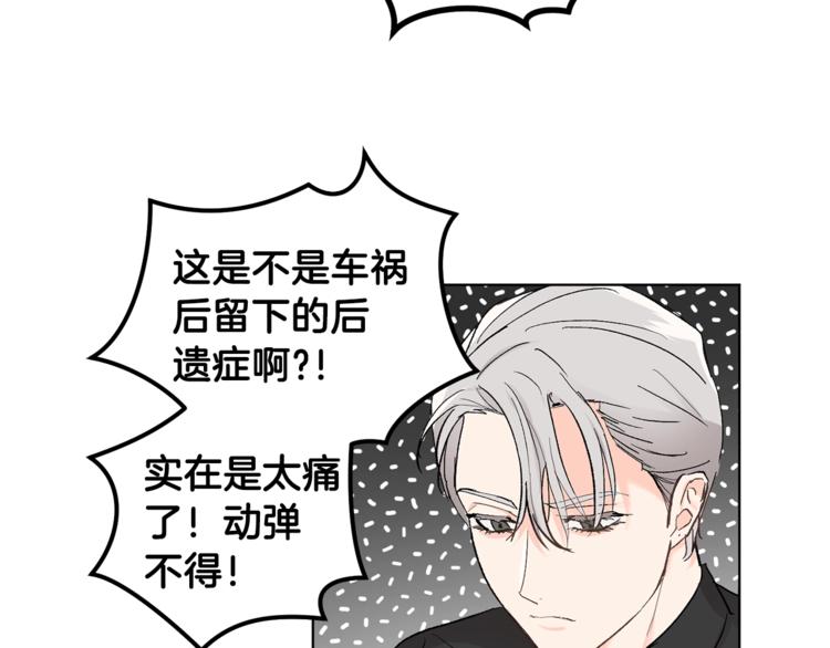 第4话 叔叔是变态吗119