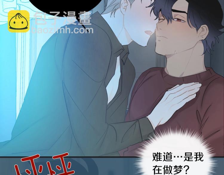 第4话 叔叔是变态吗12