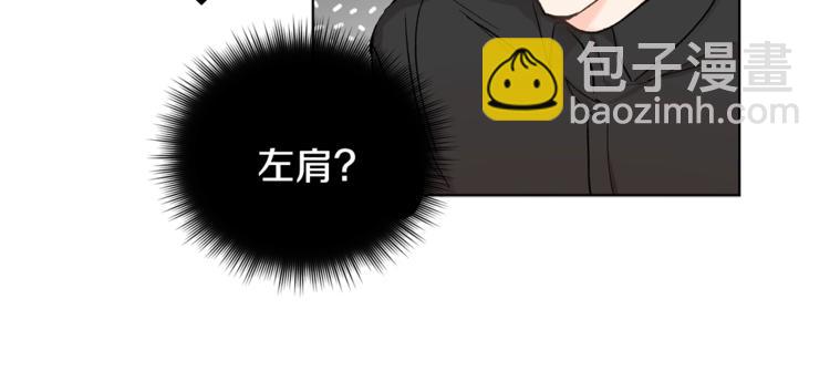 第4话 叔叔是变态吗120