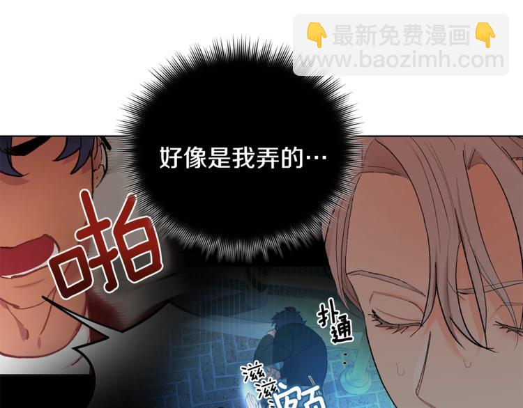 第4话 叔叔是变态吗121