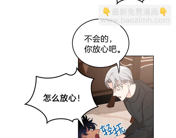 第4话 叔叔是变态吗124