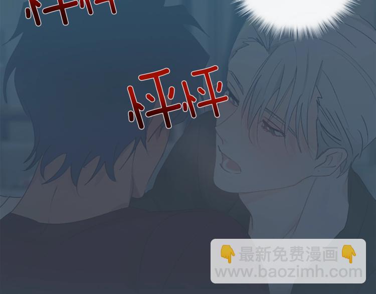 第4话 叔叔是变态吗13