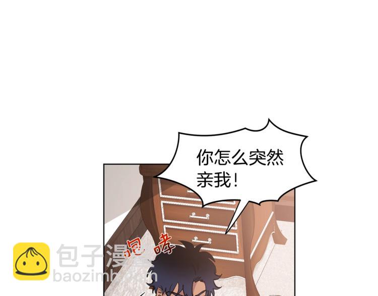 第4话 叔叔是变态吗132