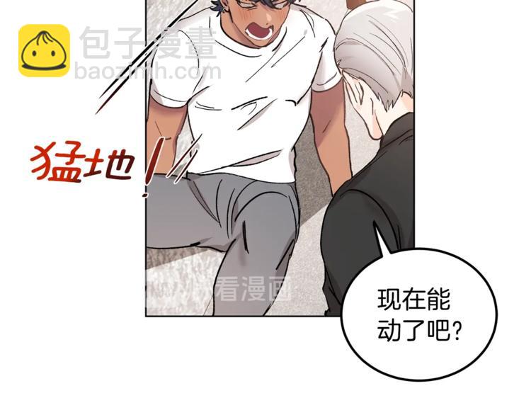 第4话 叔叔是变态吗133