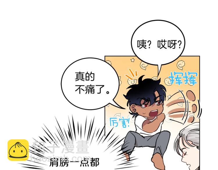 第4话 叔叔是变态吗134