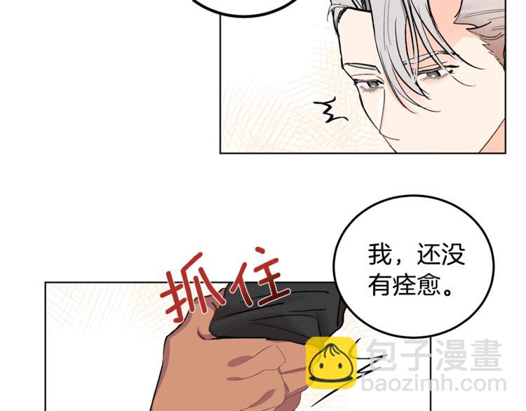 第4话 叔叔是变态吗138