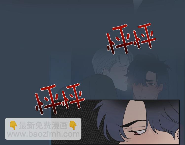 第4话 叔叔是变态吗14