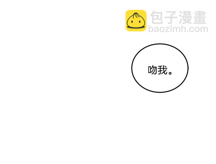 第4话 叔叔是变态吗143