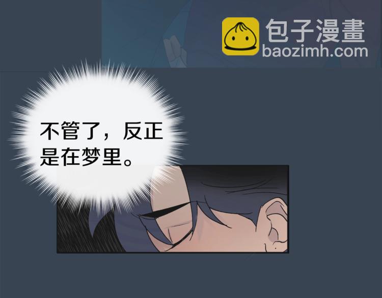 第4话 叔叔是变态吗15