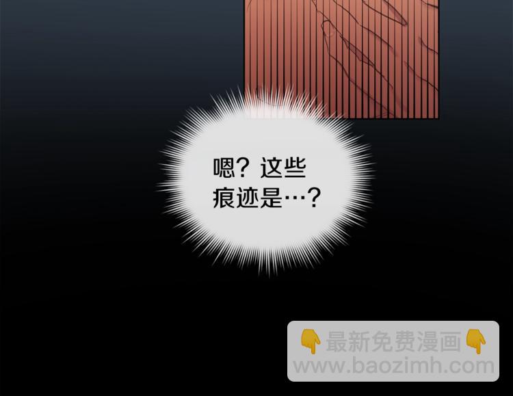 第4话 叔叔是变态吗25