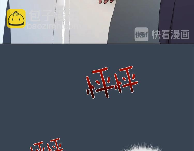 第4话 叔叔是变态吗33