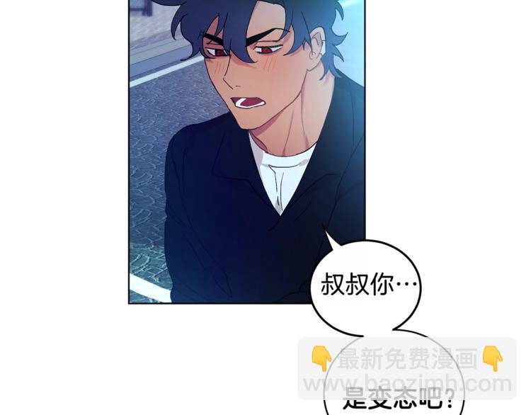 第4话 叔叔是变态吗38