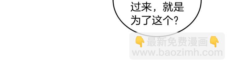 第4话 叔叔是变态吗41
