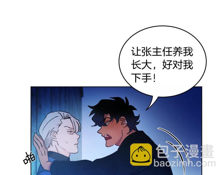 第4话 叔叔是变态吗42