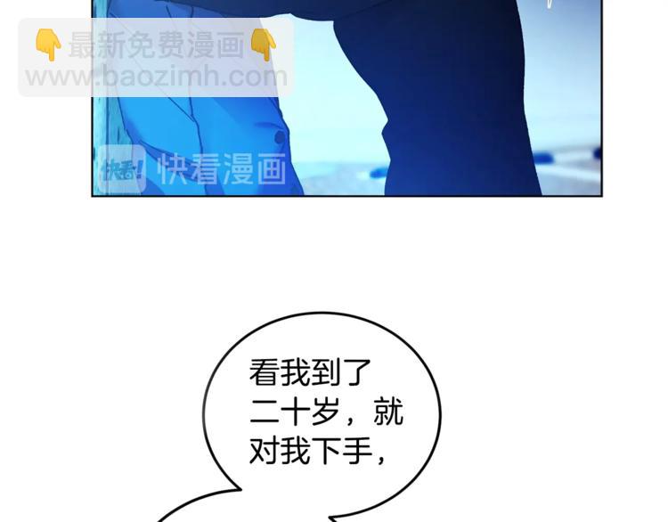 第4话 叔叔是变态吗43