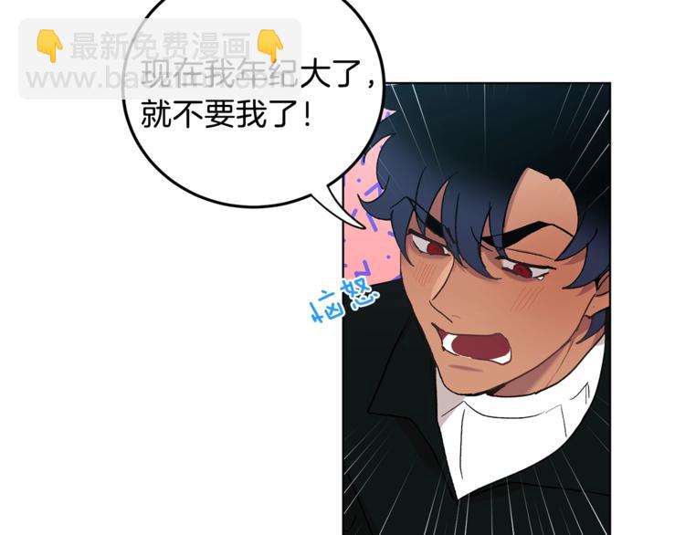 第4话 叔叔是变态吗44