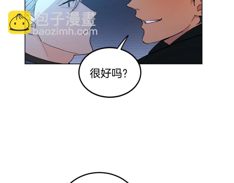 第4话 叔叔是变态吗5