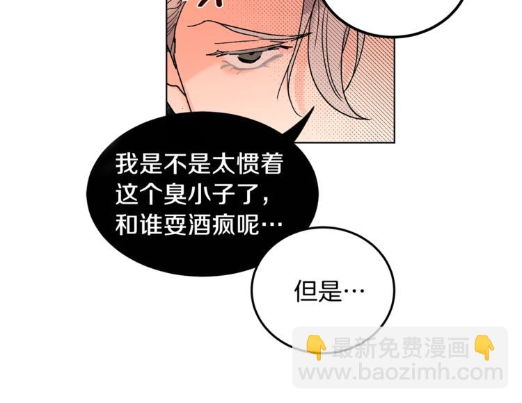 第4话 叔叔是变态吗51