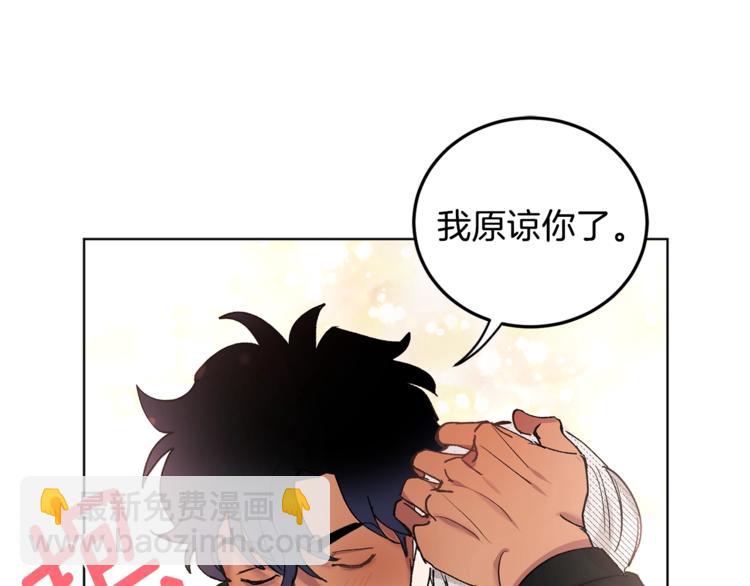 第4话 叔叔是变态吗52
