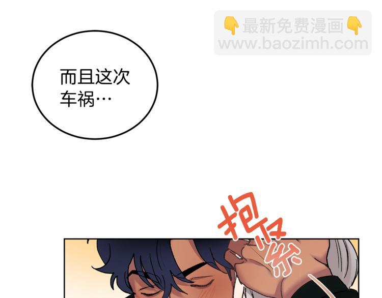 第4话 叔叔是变态吗56