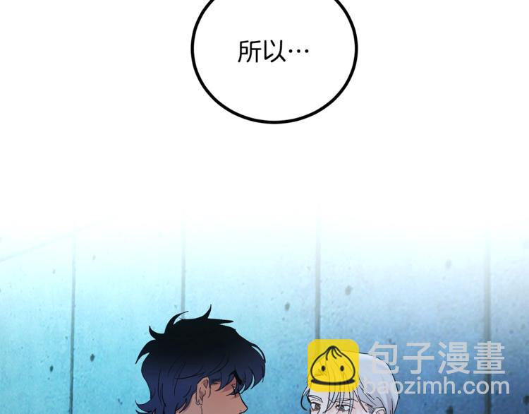 第4话 叔叔是变态吗58