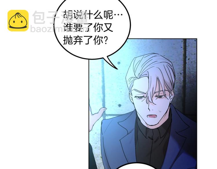 第4话 叔叔是变态吗6