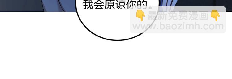 第4话 叔叔是变态吗60