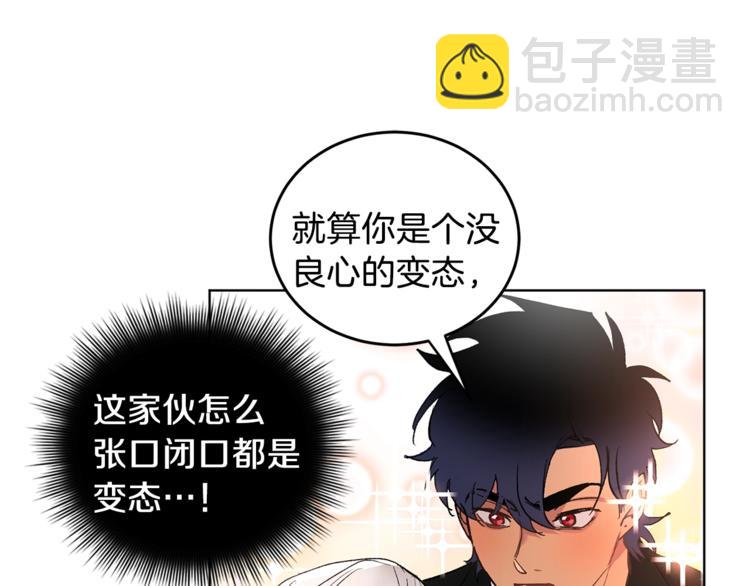 第4话 叔叔是变态吗61