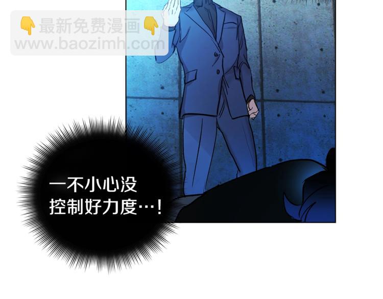 第4话 叔叔是变态吗66