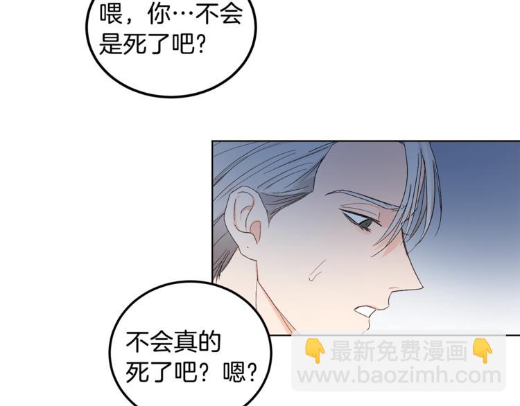 第4话 叔叔是变态吗69