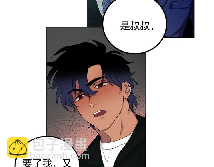 第4话 叔叔是变态吗7
