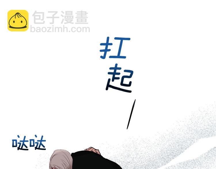 第4话 叔叔是变态吗73