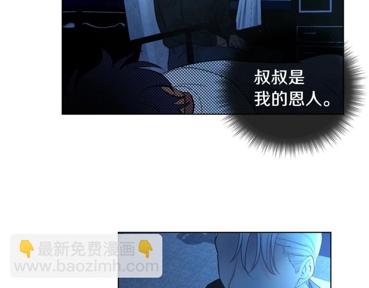 第4话 叔叔是变态吗80