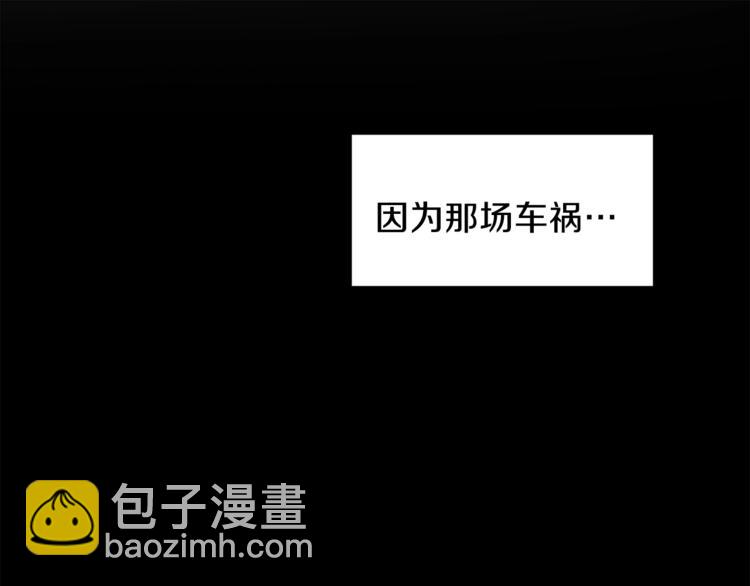 第4话 叔叔是变态吗82