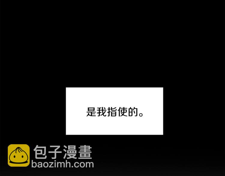 第4话 叔叔是变态吗89