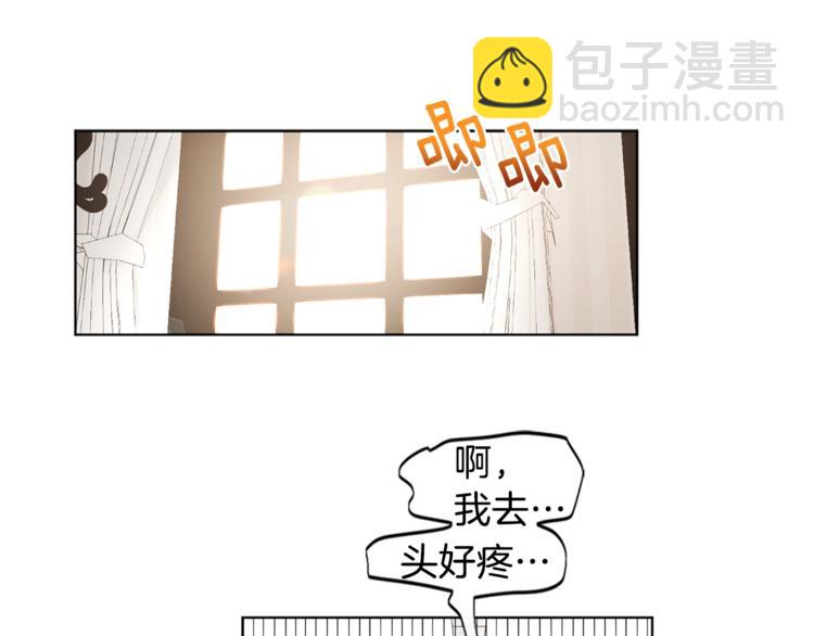 第4话 叔叔是变态吗91
