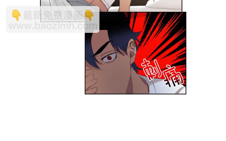 第4话 叔叔是变态吗94
