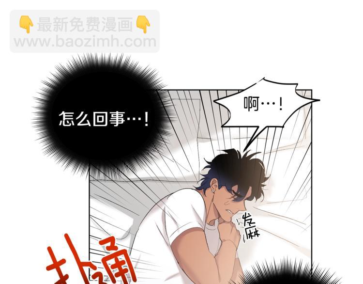 第4话 叔叔是变态吗95